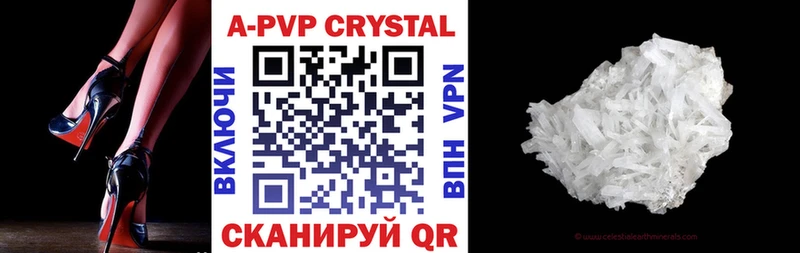 APVP Соль  продажа наркотиков  Кохма 