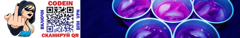shop формула Кохма Codein напиток Lean (лин)