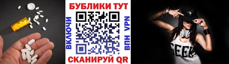 гидра вход  Кохма  Ecstasy XTC 