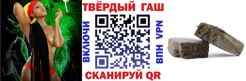 Гашиш убойный Кохма