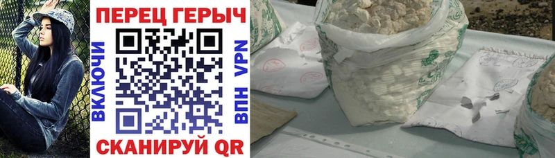 ГЕРОИН Heroin  купить закладку  mega ONION  Кохма 