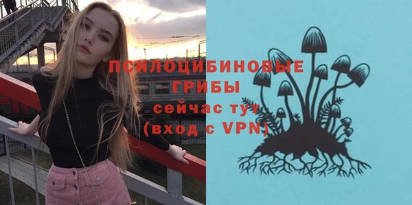 метамфетамин Бугульма