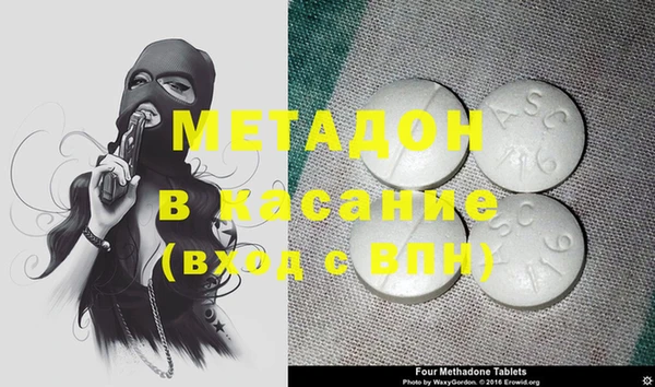 метамфетамин Бугульма