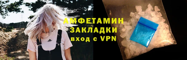 таблы Бородино