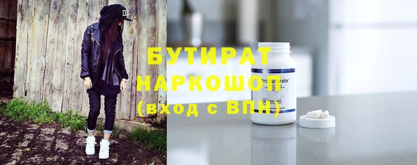 гидропоника Бронницы
