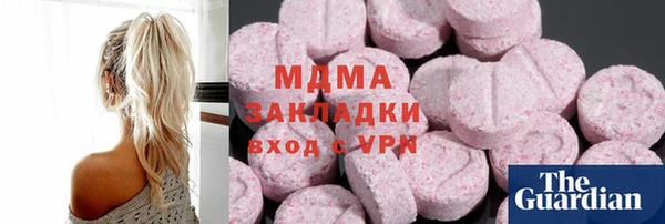 метамфетамин Бугульма