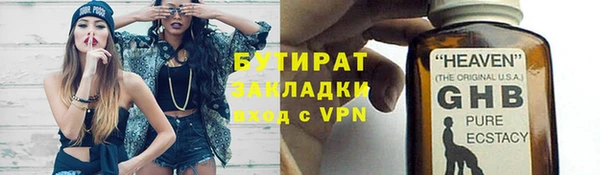 кокаин премиум Богданович
