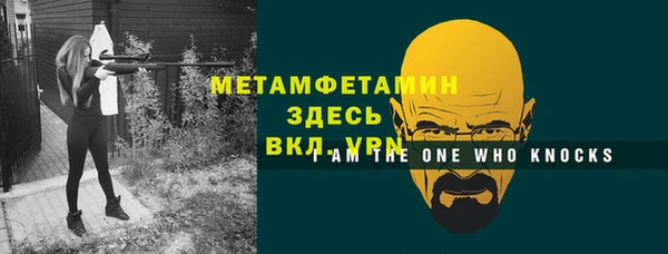 таблы Бородино
