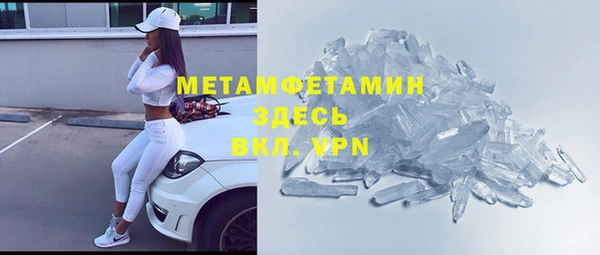 гидропоника Бронницы