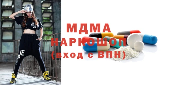 метамфетамин Бугульма