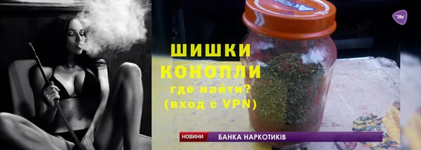 метамфетамин Бугульма