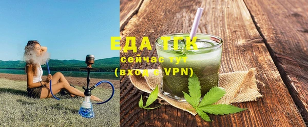 таблы Бородино