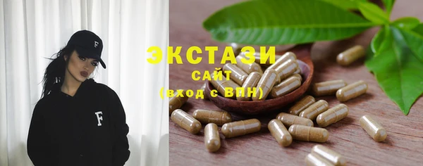 гидропоника Бронницы