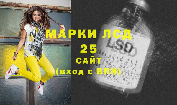 гидропоника Бронницы