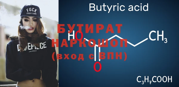 гидропоника Бронницы