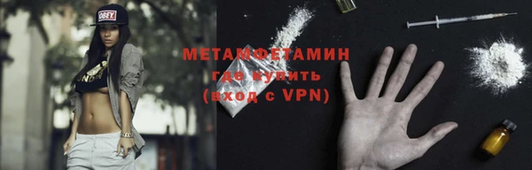 таблы Бородино