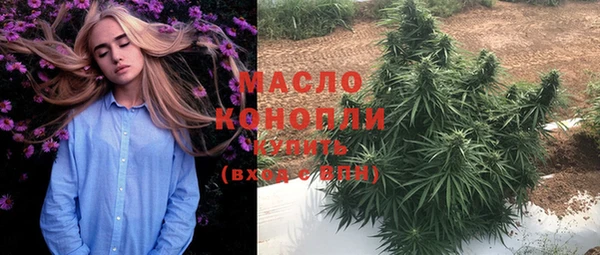 метамфетамин Бугульма