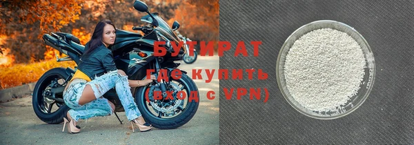 метамфетамин Бугульма