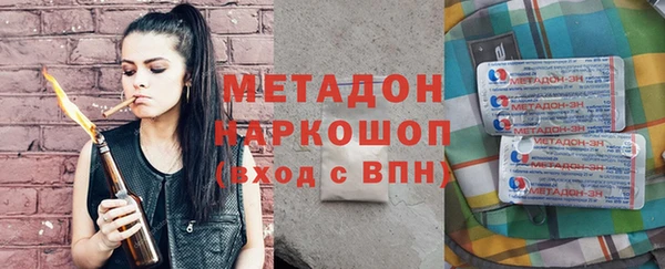 mdma Тавда