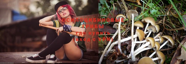 метамфетамин Бугульма