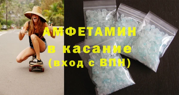 метамфетамин Бугульма