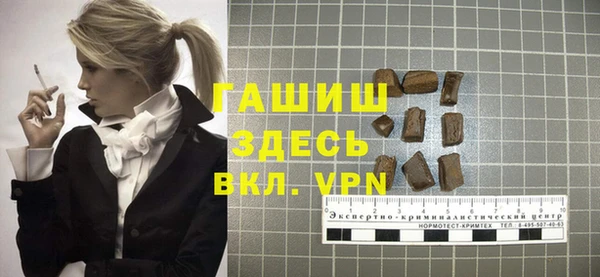 гидропоника Бронницы