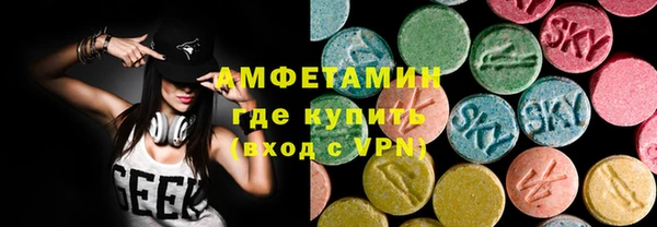 метамфетамин Бугульма