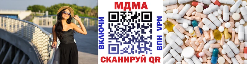 где можно купить наркотик  Кохма  площадка клад  MDMA Molly 