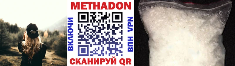 мориарти состав  Кохма  mega рабочий сайт  Метадон белоснежный  где продают  