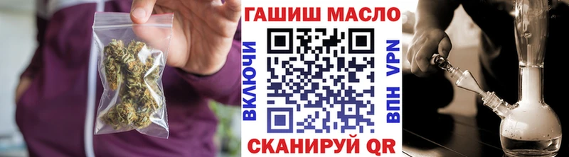 ТГК концентрат  сколько стоит  Кохма 
