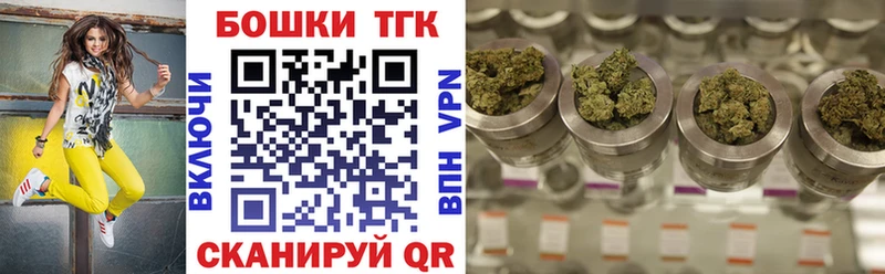 дарнет шоп  Кохма  Марихуана сатива 